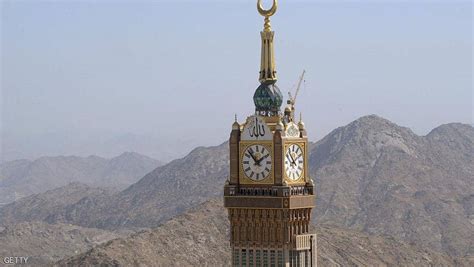 الساعة في السعودية